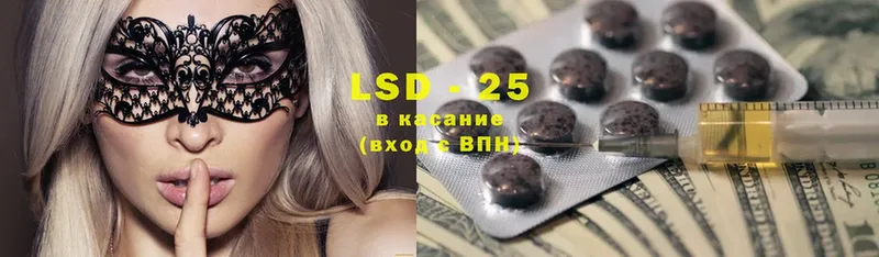 МЕГА ONION  Исилькуль  LSD-25 экстази ecstasy 